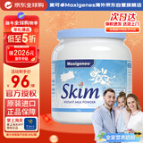 Maxigenes美可卓蓝妹子脱脂成人奶粉1kg罐0蔗糖高钙儿童学生中老年