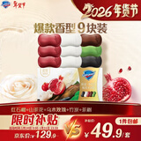 舒肤佳排浊香皂9块(红石榴*3+山茶花*3+乌木+竹炭+茶树)新旧包装随机