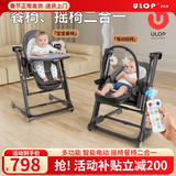 优乐博（ULOP）婴儿宝宝餐椅摇椅二合一电动婴儿摇摇椅可折叠0-6岁婴幼儿餐桌椅 婴儿餐椅摇椅二合一儿童吃饭座椅【顶奢黑】 多功能智能哄娃神器摇摇椅可坐可躺免安装