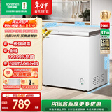 容声200升减霜小型冰柜家用冷藏冷冻转换单温冷柜 一级能效家商两用卧式冷柜小冰箱以旧换新 以旧换新 BD/BC-200ZMSMB 200L