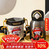 杯具熊（BEDDYBEAR）星芒双饮盖儿童保温杯带吸管水杯316钢大容量保温壶540ML气势乐迪