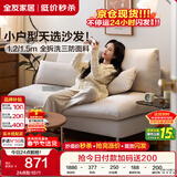 全友家居现代简约三人位沙发小户型客厅卧室家用可拆洗布艺沙发家具