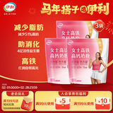 伊利女士高铁高钙奶粉 女士奶粉 营养品 0蔗糖 益生菌 叶酸 400g*3