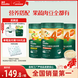 英氏婴幼儿谷快冲粥218g*3罐营养即食婴儿冲泡粥宝宝辅食粥10月+