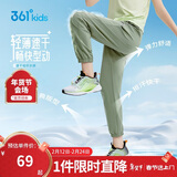 361°童装 儿童长裤25夏季男女童速干轻薄透气弹力防蚊裤 绿175