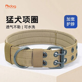 DidogPet狗项圈大型犬狗脖圈中型犬训练户外猛犬宠物项圈弹力绳狗绳牵引绳 棕色项圈 L-建议体重45-65斤