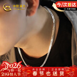 中国黄金古巴银项链男士马鞭链锁骨链男银饰新年情人节礼物送男友老公生日 【今/次日达】古巴项链男款-50cm