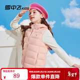 雪中飞儿童羽绒马甲外套男童薄款女童中大童秋冬轻薄外穿童装 藕粉 170