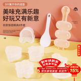 拜杰三角饭团模具摇摇乐寿司工具宝宝饭团神器米饭辅食寿司模具透明款