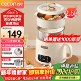 西可低糖电饭煲2.5L家用电煮锅一体多功能锅小型电热锅宿舍小火锅智能电脑控制