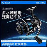 渔之源鱼线轮泛用纺车轮铝合金属线杯路亚远投海钓GS3000渔轮
