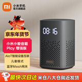 小米（MI）小爱音箱Play 增强版 小爱同学智能音箱 小米音箱小爱音响 LED时钟显示红外遥控节日礼物 小爱音箱Play 增强版