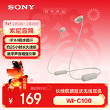 索尼（SONY）WI-C100 无线立体声 颈挂式 蓝牙耳机 IPX4防水防汗 约25小时长久续航 灰褐色 新年 情人节礼物