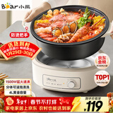 小熊（Bear）电火锅 火锅专用锅电锅家用3-4个人 不粘分体式可拆洗多功能涮肉电煮锅火锅锅 F40P3 4L防烫把手