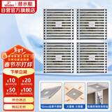 潜水艇（Submarine）不锈钢防臭地漏套装50管径大排量四个装淋浴四防地漏 超值套装