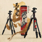 斯莫格（SmallRig）CT20/CT10相机三脚架专业微单反摄影像机便携手机稳定支架自拍照直播录像户外独脚液压云台三角架 【CT-20限定二】三脚架+馬年保护套