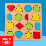 数字字母手抓板嵌板木制早教拼图2-3-4岁6儿童益智玩具宝 A+【加厚】形状拼版（收纳袋） 无规格