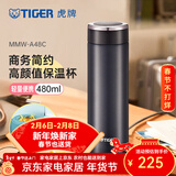 虎牌（TIGER）不锈钢保温杯男女士茶杯商务办公杯水杯MMW-A48C 银黑KC 480ml