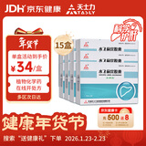 [水林佳] 水飞蓟宾胶囊35mg*10粒*3板*15盒