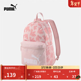 彪马（PUMA）通勤旅行大容量黑色双肩背包男女运动学生书包078046 荷花粉-印花-04 OSFA/均码