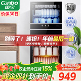 康宝（Canbo）消毒柜家用立式不锈钢大容量商用130L家庭餐具紫外线双门二星消毒碗柜【政府补贴】XDZ130-D1