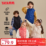 鸭鸭（YAYA）儿童羽绒马甲男女童背心秋冬季中大童装轻薄青少年学生外套WJ 深水蓝色 170