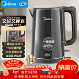 美的（Midea）电热水壶烧水壶自动断电恒温壶婴儿调奶开水壶母婴级 316L不锈钢智能一键保温热水壶年货 SHE1521