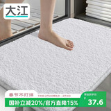 大江地垫卫生间脚垫浴室门口吸水垫厕所浴室防滑地垫40x60cm