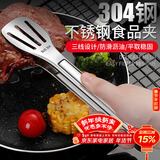拜杰304多功能食品夹蛋糕夹牛排夹烧烤面包夹厨房烘焙夹子烤肉夹子