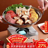 杰凯诺户外不锈钢抽屉式酒精炉家用酒席干锅底座锅 原色