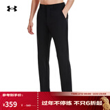 安德玛（Under Armour）春夏Tech男子梭织轻盈高尔夫运动长裤1376625黑色001 32/32