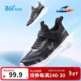 361°儿童运动鞋跑鞋2025夏季男女童3-12岁轻便大网孔跑鞋黑29