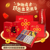 德芙 牛奶巧克力 转面魔方596克 礼盒 大礼包 休闲零食 糖果 节日送礼