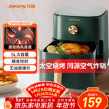 九阳（Joyoung）空气炸锅家用 5L大容量不沾易清洗 蒸汽嫩烤准确定时无油煎炸 薯条机蒸烤一体机 KL45-VF501
