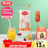 美丽雅纸吸管一次性独立包装100只 果汁食品长软管孕妇儿童环保可降解