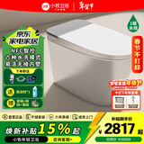 九牧（JOMOO）小牧卫浴智能马桶X系列马桶 【进阶款】6种水洗+泡沫盾+静音冲  |  XD5-7160 305/300mm 【290-390mm选择】