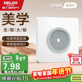 德力西（DELIXI）开关插座面板 821系列 穿线孔面板 时尚白无框大板