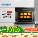 老板（Robam） 嵌入式蒸箱S273X触摸控制40L大容量家用多功能蒸汽炉外部水箱顶部不滴水底部不积水