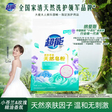 超能 亲肤香氛天然皂粉 小苍兰&玫瑰精油香氛 3.2斤 洗护二合一