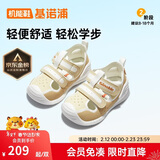 基诺浦 学步鞋婴儿8-18个月凉鞋夏季男女儿童透气步前鞋GB2193棕色