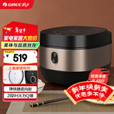 大松（TOSOT）大松 TOSOT 格力电饭煲家用3-4-5人电饭锅 2段IH加热智能多功能 易拆洗柴火饭Ih电饭煲GDCF-4011C