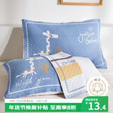 艾薇 儿童枕巾学生成人全棉纱布三层夹棉枕头巾一个装 52*78cm 小鹿蓝