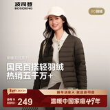 波司登（BOSIDENG）25款短款羽绒服女90绒V领轻便登山旅游羽绒内胆新年骐骥红本命年 【店长推荐】深褐棕7B52-可露丽风 M 165/92B 体重约110-120斤