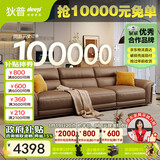 狄普牛皮艺沙发意式高级感客厅直排2.8米沙发床十大品牌旗舰版赛尔德