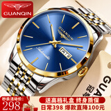 冠琴（GUANQIN）瑞士认证手表男士全自动机械表防水夜光双日历国表商务百搭男表 商务绅士钢带间蓝