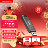 闪迪（SanDisk）1TB USB3.2 Gen2 固态U盘 CZ820 读速高达1000MB/s 写速900MB/s 支持密码保护 大容量优盘