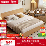 全友家居 北欧原木风次卧室单人床1.5米2米现代简约板式家用大床家具