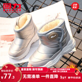 回力童鞋女童棉靴冬季新款男童雪地靴加绒保暖短靴韩版潮儿童棉鞋 白色（厚底） 33 内长下拉详情查看