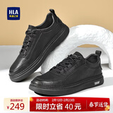 海澜之家HLA男鞋子男士板鞋运动鞋休闲皮鞋男HAABXM3DAE573 黑色41