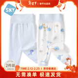舒贝怡2件装婴儿高腰裤儿童护肚裤子保暖宝宝睡裤男女童装春秋裤蓝90
